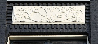 Keizersgracht 109, Gevelsteen