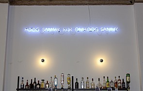 Keizersgracht 324 De liedtekst in de foyer